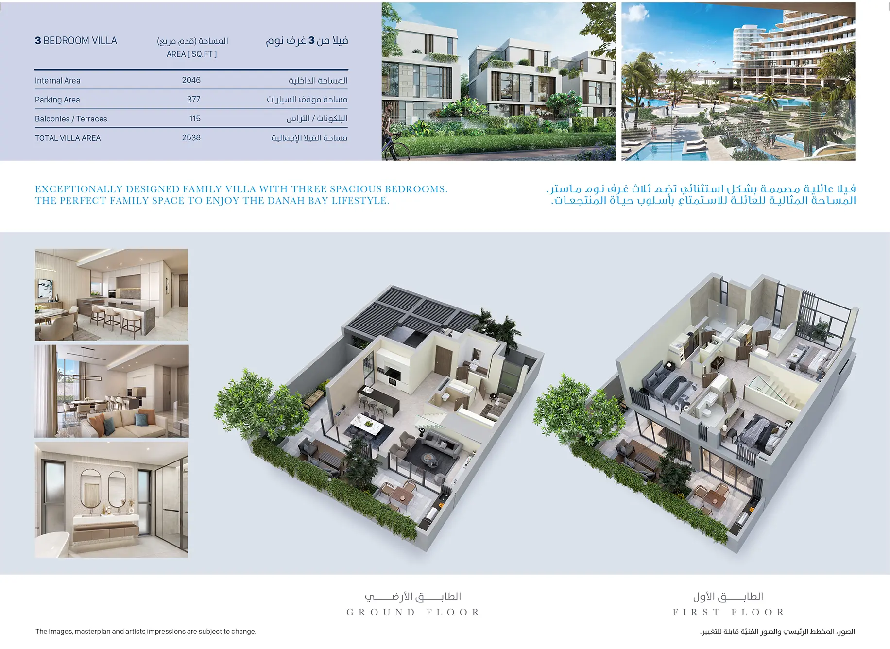 Danah Bay Townhouses Villas On Al Marjan Island In Duabi Everhomes